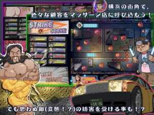 [精品SLG汉化]の古式マッサージ店 -裏サービスにハマる母娘たち- Ver1.2 官中[电脑2.84G/FM/OD+115]