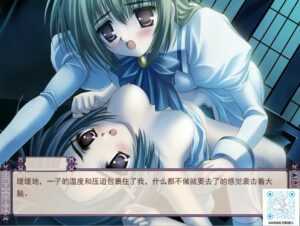 [ADV游戏/汉化] 爱上姐姐男生的少女们 V1.2汉化版 [2G/XN】