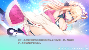 [GAL/中文] Vtuber女仆/VirtualMaidStreamerRamie官方中文版 [1.9G/XN】