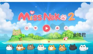 [PUZ/步兵/中文] Miss Neko 2 [240M/FM/DF/百度/秒传]