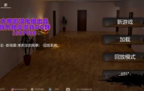 【伦理SLG/精翻】妩媚-儿子，妈妈喜欢看你这样肏我v2.0 – Flirty F【2G】