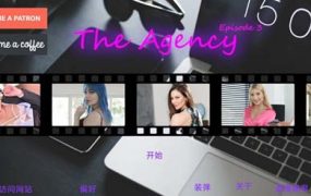 Y1247  【SLG】代理机构 The Agency Part 3 汉化版【PC+安卓/2G】【网盘下载】