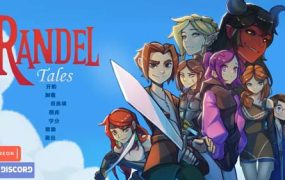 Y1318  【2D】兰德尔故事 Randeltales v1.1.2 汉化版【PC+安卓/1.4G】【网盘下载】