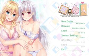 Y1356  【RPG】房下恋人汉化版【1.98G】【网盘下载】