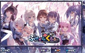 Y1354  【RPG】冬暮川滚滚汉化版【4.10G】【网盘下载】