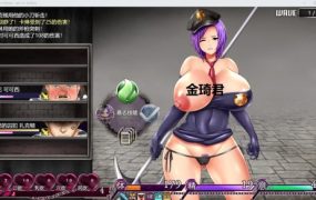 [爆款RPG/凌辱/步兵/中文/更新] 卡琳的监狱Karryn's Prison V1.1.1e Full [1.2G/FM/百度/秒传]