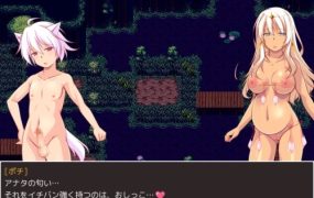 [日式RPG/生肉/乱伦] 褐色肌の踊り娘ソフィア ～浮気で綴る裏冒険譚RPG～ Ver2.00 [920M/FM/DF/百度/OD]