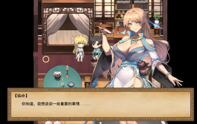 [RPG中文]雪月花 国风武侠 V1.4.3 官方中文版[电脑990M]