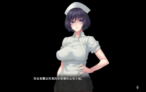 [ADV中文]病房轶事～潜藏护士的住院生活～V1.1.0 STEAM官中+DLC[电脑1G]