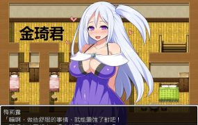 [日式RPG/汉化/触手/怀孕] 靠H轻松LEVEL UP~魔术士梅丽璐的升级实验 v1.02 [450M/FM/DF/百度/秒传]