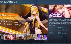 【后宫SLG/国产】捉妖物语-妖女,食我大屌1+2 【DLC+角色大礼包】【5G】