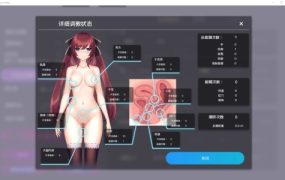 [日式互动SLG/中文CV/催眠/调教] 用洗脑APP肆意玩弄狂妄大小姐 Ver1.2.0 PC+安卓 [680M/FM/DF/百度/OD]