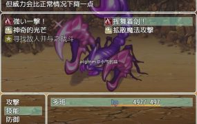 【RPG/汉化】大叔勇士RPG：用力量和权利侵饭女人的讨魔之路 汉化作弊版【新作/500M】