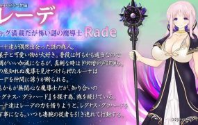 【热门RPG/汉化/动态】苍魔法师露娜：天才魔法师和传说魔法师 云汉化版【新作/CV/2G】