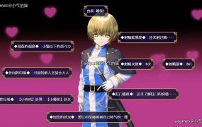 【体格差RPG/中文】圣骑士大人与魅魔从者 Ver1.01 官方中文版+全回想【新作/全CV/1.2G】