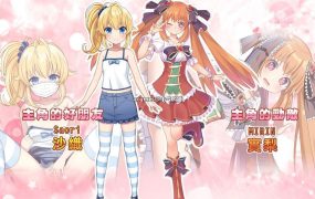 【大作RPG/中文】电脑姬：KARIN Ver1.03+Saori线 STEAM官方中文步兵版+全存档【新作/1G】