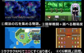 【绿帽RPG/汉化/动态】弥赛亚骑士团IF：被囚禁的亚空间城 云汉化版+全存档【新作/1G】