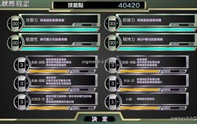 【触摸互动SLG/汉化/全动态】大魔王様R 超魔改 Ver1.2 精翻汉化步兵版+存档【新汉化/2G】