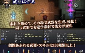 【RPG/中文/动态】苍色之光与魔剑锻造师 Ver0.65C官方中文步兵版【1月更新/1.5G】