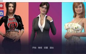 【伦理SLG/精翻】爱的诱惑-露出的妈妈v1.5【PC+安卓】Temptations o【3G】