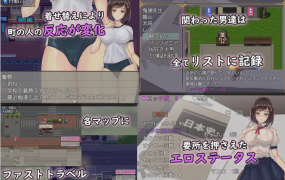 [RPG机翻]处女觉醒 性に目覚める処女～男達とひと夏の体験V1.11[电脑780M]