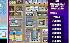 [沙盒RPG中文]都市媚影-新春特别版 STEAM官方中文版[电脑2.34G]