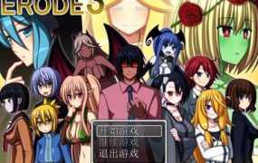 【RPG】【PC游戏】ERODE3-传说之龙【汉化版】【231.10M】【网盘下载】