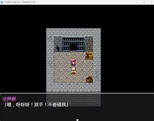 [日式RPG/凌辱/动态]法琳娜与沉睡之城~涂满黏液的女巫 PC+安卓[1G/FM/百度]