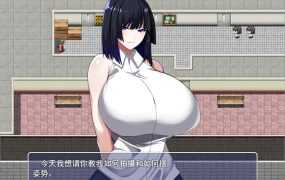 与变II太女友的H生活 云翻汉化版+全回想存档[1月新作/1.7G]