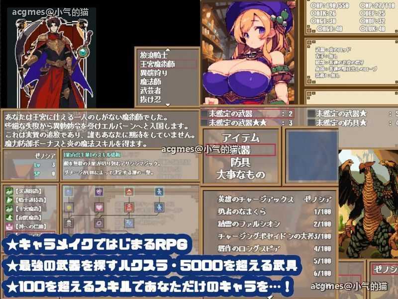 【爆款肉鸽RPG/汉化/动态】地下城与黑暗艾尔本 云汉化正式版【新作/高自由エロ/1.2G】