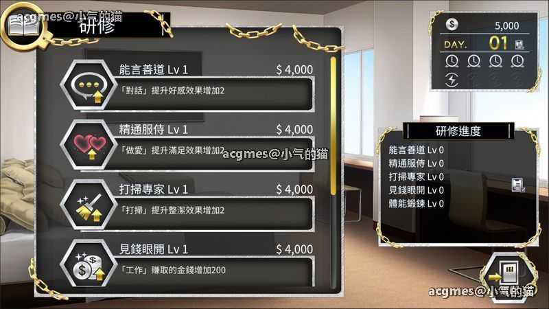 【经营SLG/中文/动态】絕對人權女子監獄 Ver1.04 官方中文步兵版+存档【新作/CV/2.3G】