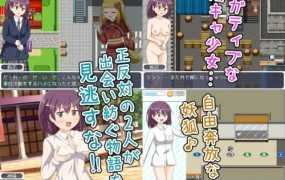 [露出RPG/生肉/校园][RJ01036782]陰キャと妖狐の脱衣すごろく[220M/FM/XN/百度]