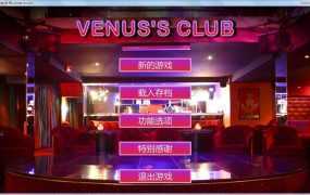 【真人SLG/官中】维纳斯俱乐部-调教骚妻v2.2.6【MOD+作弊】Venus's C【24G】