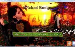 【经营ADV/汉化】邪恶的红胭脂-调教母女花v0.9.0【PC+安卓】Wicked Ro【2G】