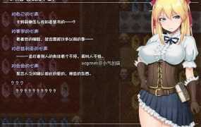 【绿帽RPG/中文】库贝尔的枷锁 Ver2.03DLC+V5 官方中文步兵版+存档【新作/全CV/2.2G】