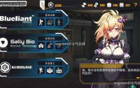 【养成SLG/中文/全动态】AI诺娃-机娘育成方程式2 STEAM官方中文步兵版【新作/CV/3G】