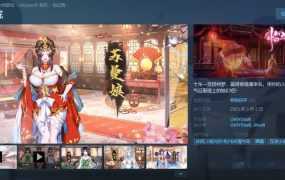 【人妻SLG/国产】怡红院-模拟书生逛青楼嫖人妻v1.0.2【中文语音】【0.5G】