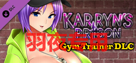 [RPG/重大更新/官中无码] 卡琳的监狱 Karryn’s Prison V1.2.6.13 FULL H罩杯 作弊全DLC [2G/度盘]