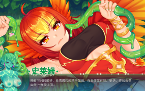 [ADV STEAM官中无码]史莱姆六重奏 Slimy Sextet V1.010[电脑1G/FM/BD]