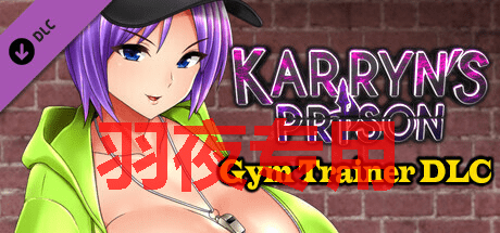 [RPG/19日更新/官中无码] 卡琳的监狱 Karryn’s Prison V1.2.7.1 FULL H罩杯更新 作弊全DLC [2G/度盘]