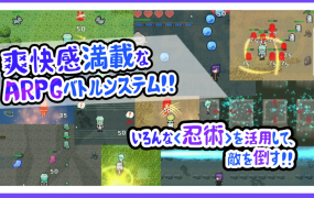 [RPG/官中]忍者少女たちのくすぐり大冒険 官方中文[新作/PC+安卓/1.2G]