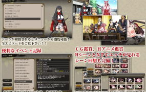 [大型RPG/官中步兵/动态][ONEONE1] 叛道武士 V2.1 steam官方中文版 [更新/8G]