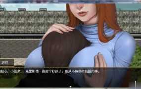 【伦理RPG/精翻】冲欲-姨妈猛骑我鸡巴,不许射v0.15【PC+安卓+CG】Obidil【1G】