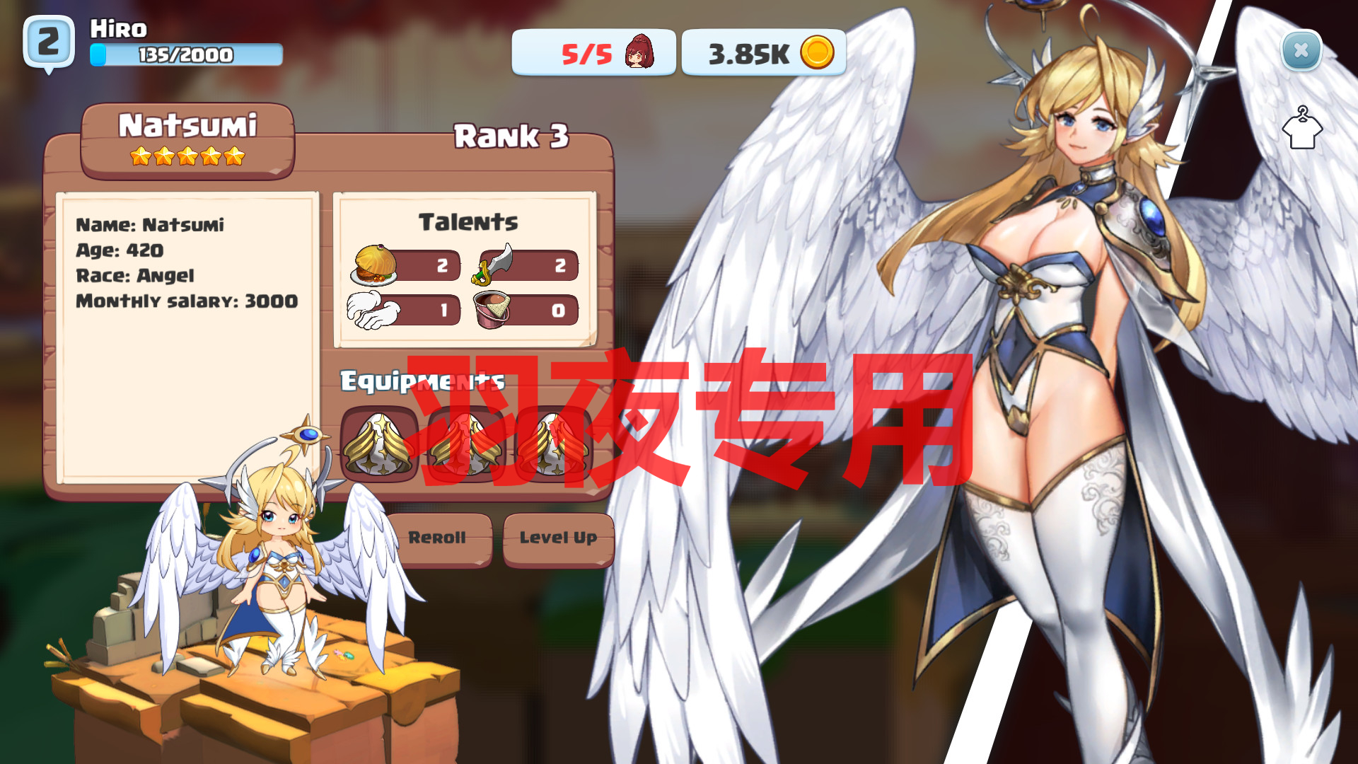 [SLG/9日更新/官中/动态无码] 异世界爱情酒馆 Love Tavern V1.30d EA [3G/度盘]