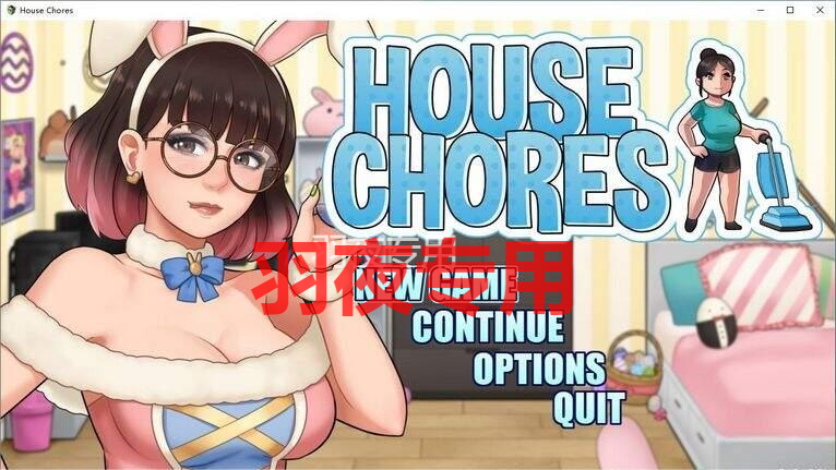 [SLG/更新/机翻/无码/有动画] 家务 House Chores v0.15.1 Beta 僵尸生活作者 [1G/度盘]