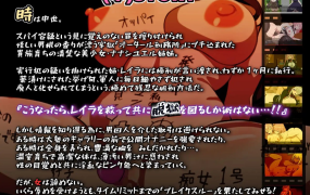 [精品RPGAI汉化有动态]ブレイクスルー-碧き七つの肉壺- 突破碧蓝的七个肉壶-[电脑1.3G/FM/BD]