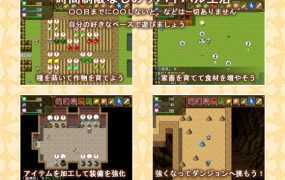 [RPG/西瓜肚/萝莉]毛玉キューブ：リリアの咲く季節 [百度/770M]