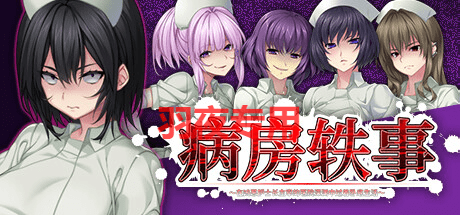 [ADV/新作/STEAM官中] 姐妹X奴隶/ Sister X Slaves/ 姉妹X調教～絶対服従、セレブ姉妹と毎日中出し性活 [2G/度盘]