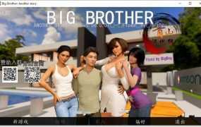 【伦理SLG/汉化】大兄弟-外传-另一个故事v0.03 – Big Brother: Ano【8G】