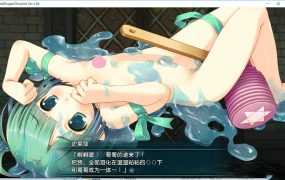 [日系RPG/汉化/萝莉] 爱佳之夏-与班长的特别的一天 – 愛佳でいくの汉化版 [百度/3.5G]